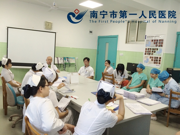 会议现场.JPG