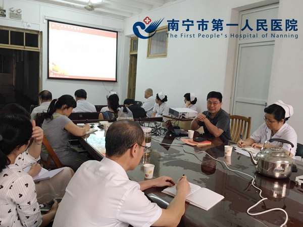 会议现场.jpg