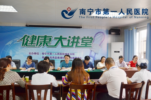 会议现场.jpg