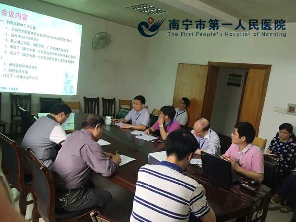 1.图为会议现场.jpg