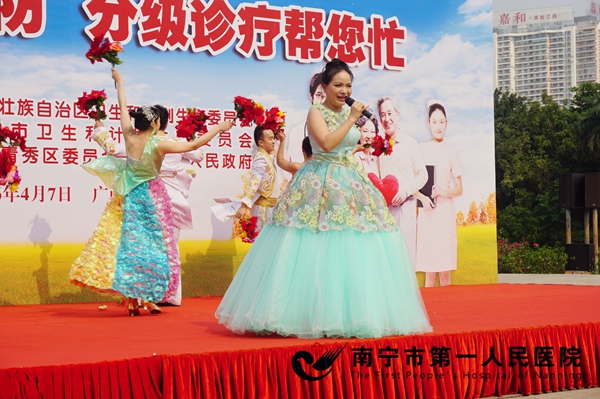 1.图为我院带来的文艺节目.JPG
