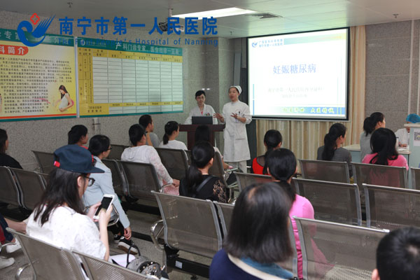 “世界卫生日”主题健康讲堂现场.jpg