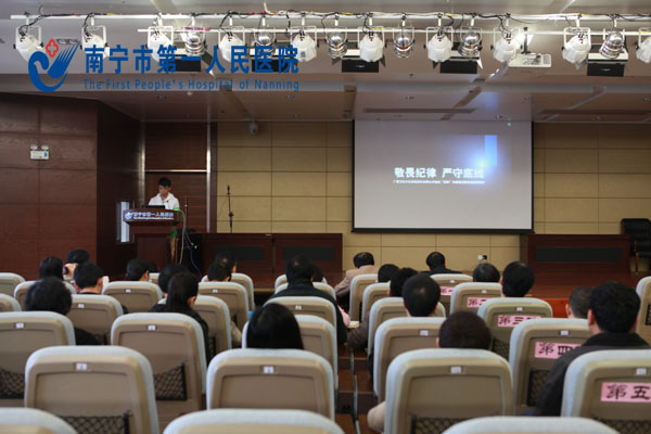 会议现场.jpg