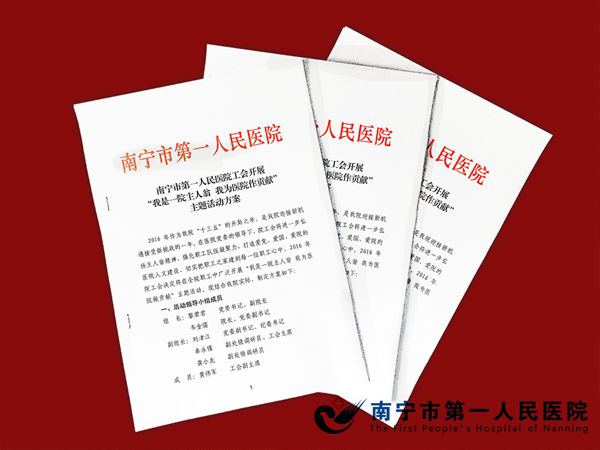 活动方案.jpg