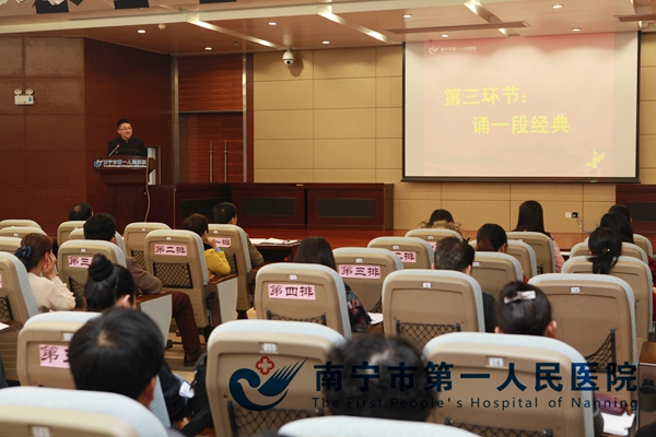 图2.道德讲堂现场.JPG