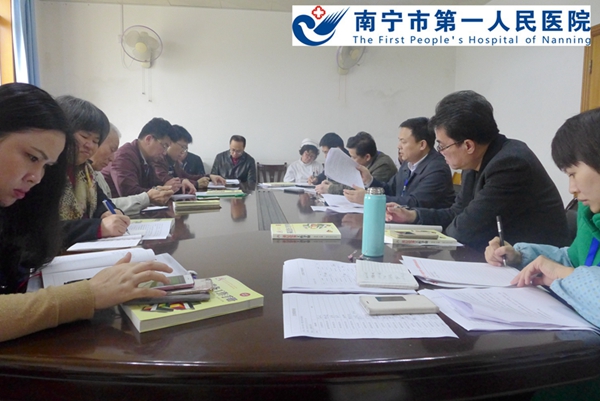 1、会议现场.jpg