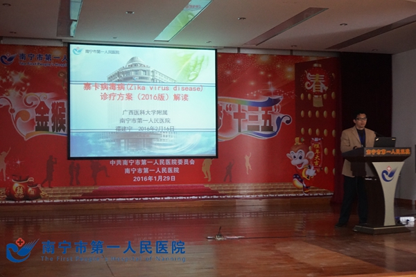 1.图为医务部黄彬副部长主持讲座_副本.jpg