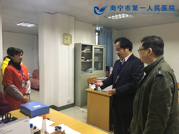 2016-2-16南宁市第一人民医院开展春节后工作作风督查_副本.jpg