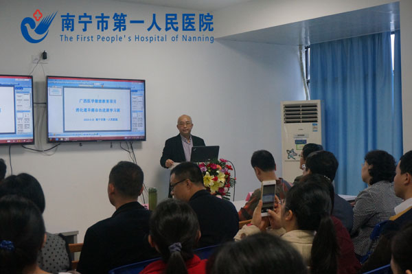 唐少波主任致辞.jpg