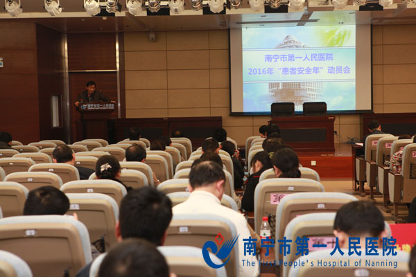 启动仪式会议现场.JPG