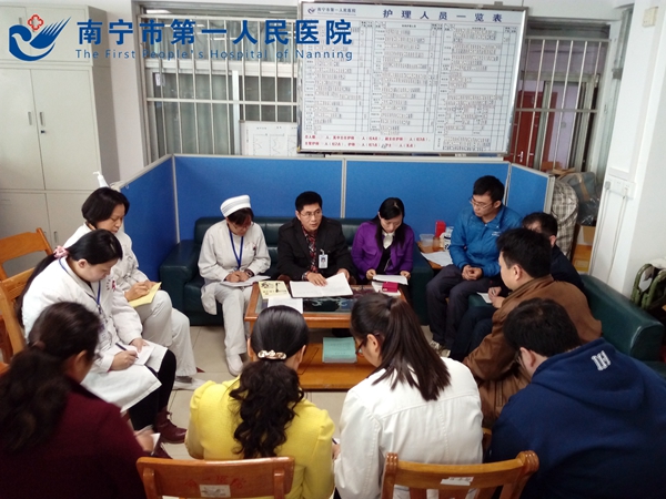 1.图为医疗管理支部会议现场_副本.jpg