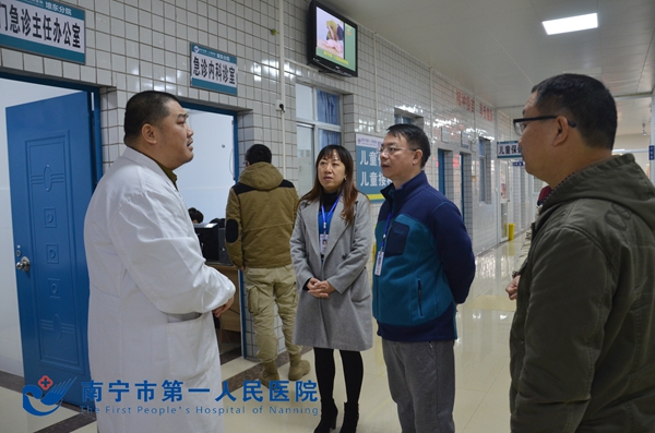 门急诊调研现场_副本.jpg