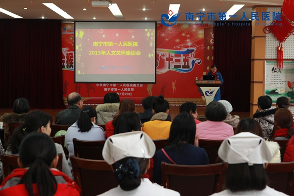陈国英副主任主持会议IMG_4715_副本.jpg
