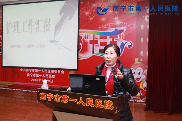 张燕燕主任作工作汇报IMG_4736_副本.jpg