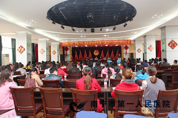 图1.大会现场.JPG