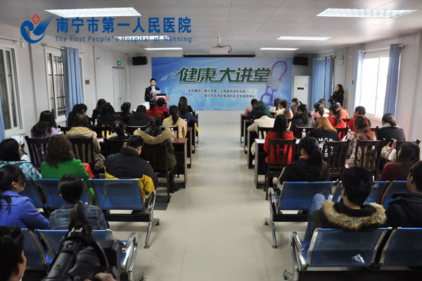 健康讲堂现场.jpg