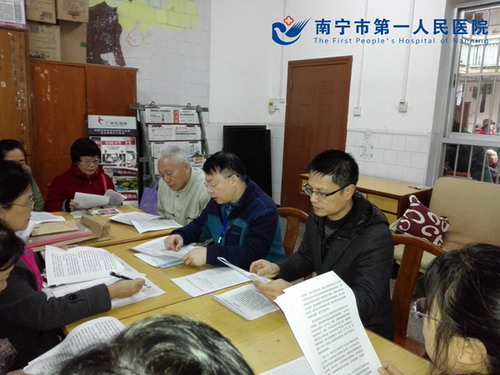 2016.02.02离退休党支部开展习近平总书记在中央政治局“三严三实”专题民主生活会上重要讲话精神学习活动.jpg
