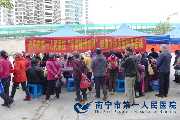 图1.义诊现场1.JPG