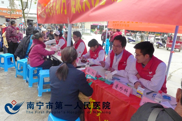 图2.义诊现场2.JPG