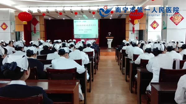 会议现场.jpg
