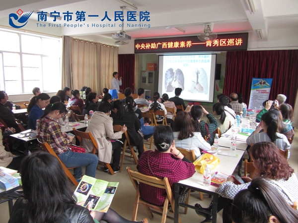 2016-3-9开展控烟讲座 (1)_副本.jpg