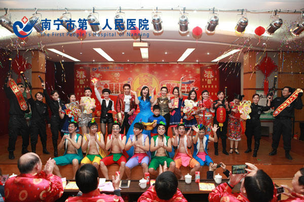 精彩纷呈的春节联欢会.jpg