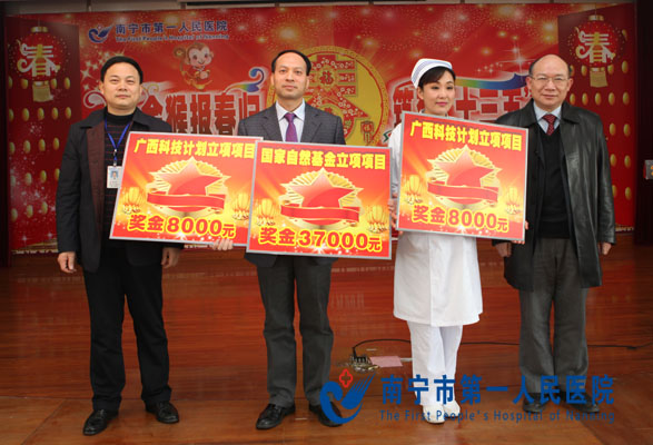 院领导给科研立项负责人颁奖.jpg