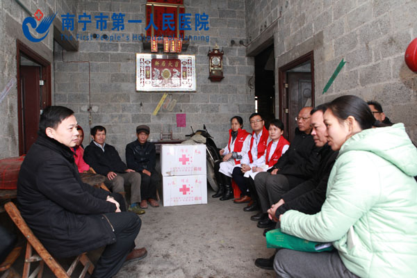 到塘隆村贫困户中慰问义诊送温暖.jpg