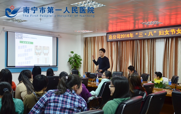 陈医生现场讲解青春抗衰秘诀_副本.jpg