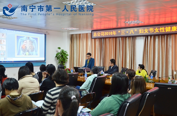 李俊医生现场讲授女性保健知识_副本.jpg