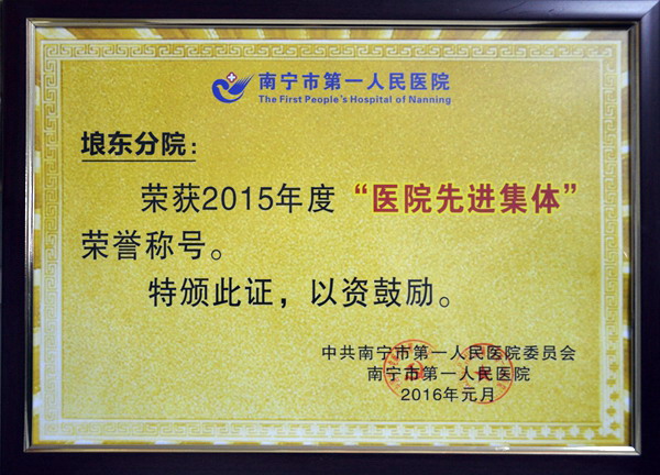荣誉证书_副本.jpg