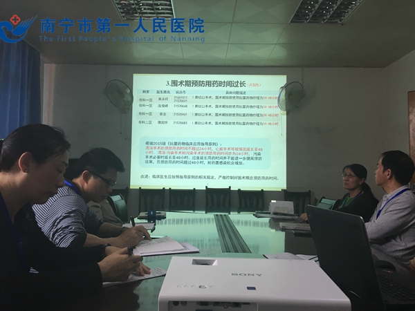 2016年3月8日合理用药反馈会3_副本.jpg