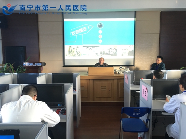 吴曙粤副院长进行总结发言_副本.jpg