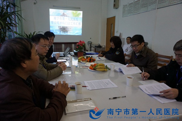1.图为工作汇报现场_副本.jpg