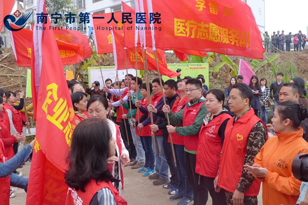 图1.医院青年志愿者接受授旗.JPG