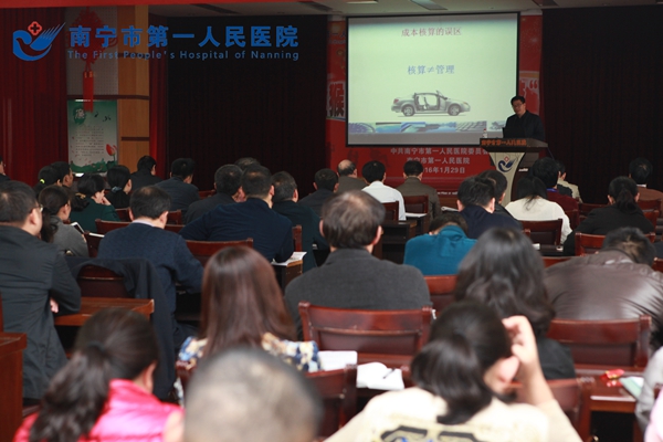 图1.为会议现场.jpg