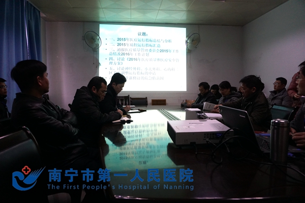 1.图为会议现场_副本.jpg
