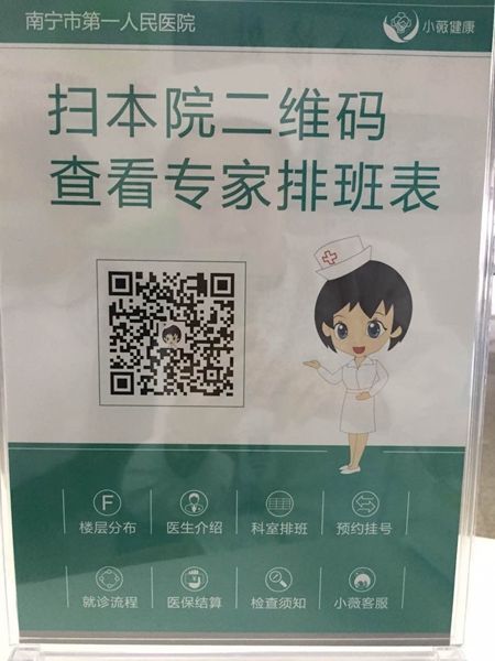 图一:扫二维码_副本.jpg