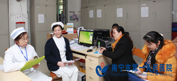 在护理部交流经验.jpg