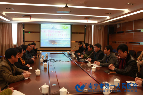 座谈会现场.jpg