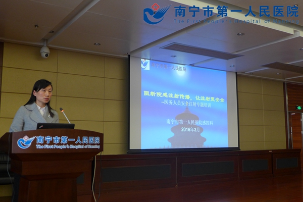 文珊副主任医师在授课_副本.jpg