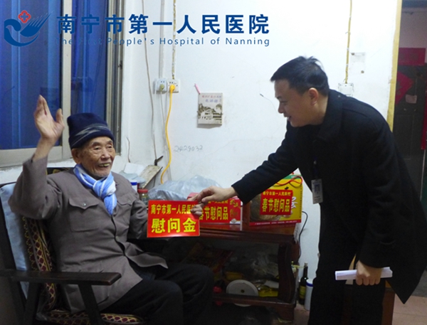 黎君君书记春节慰问困难老党员_副本.jpg