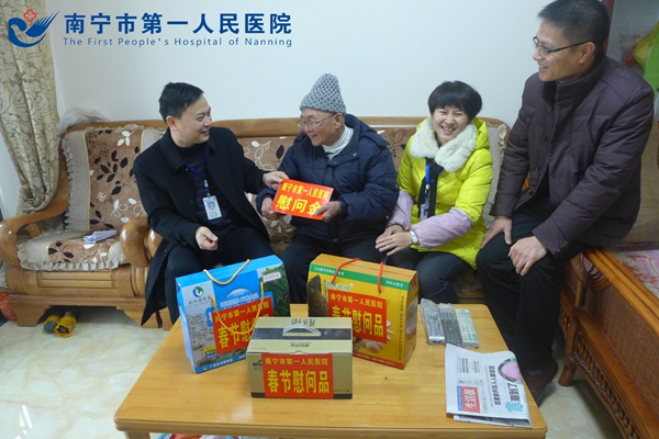 黎君君书记春节慰问离休干部_副本.jpg