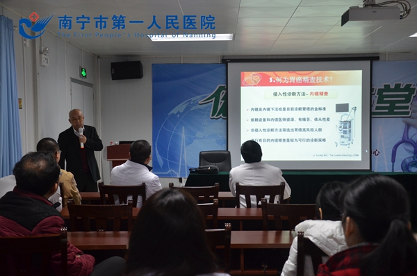 唐少波主任讲解胃肠镜技术_副本.jpg