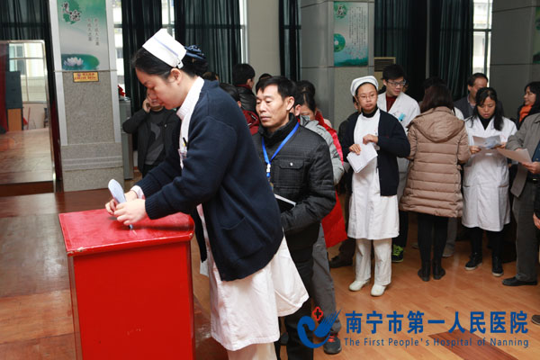 参会人员进行现场测评.jpg
