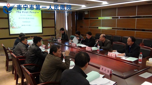 项目验收会场.jpg