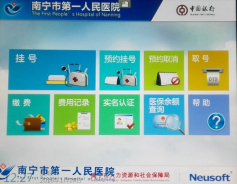 平台页面_副本.jpg