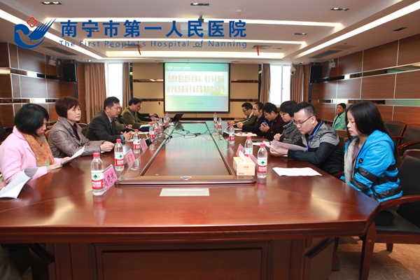 会议现场.jpg