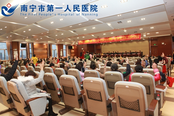 会议现场.jpg