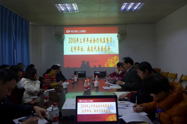 图为座谈会现场.JPG